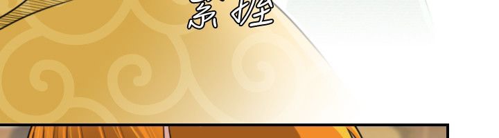 性感的高手们 第21话 89.jpg