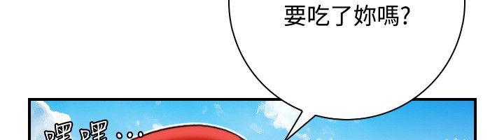 性感的高手们 第26话 62.jpg