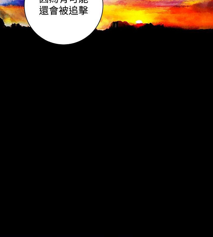 性感的高手们 第30话 59.jpg