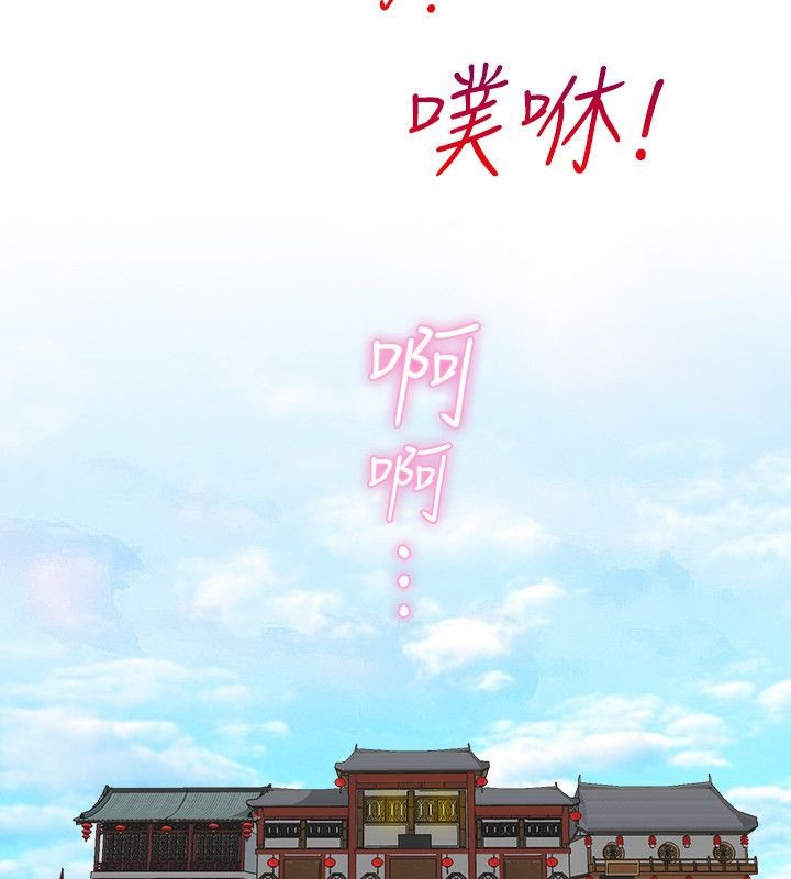 性感的高手们 第33话 4.jpg