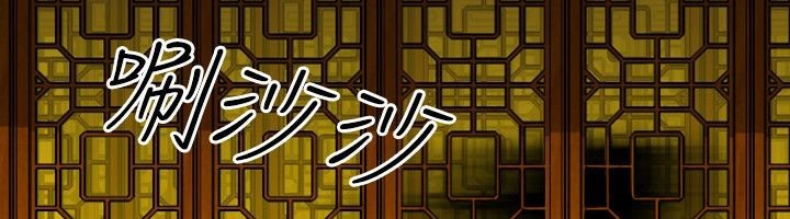 性感的高手们 第37话 20.jpg