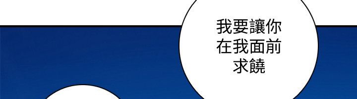 性感的高手们 第39话 27.jpg