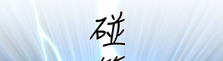 性感的高手们 第42话 48.jpg