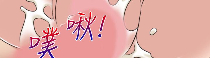 性感的高手们 第45话 48.jpg