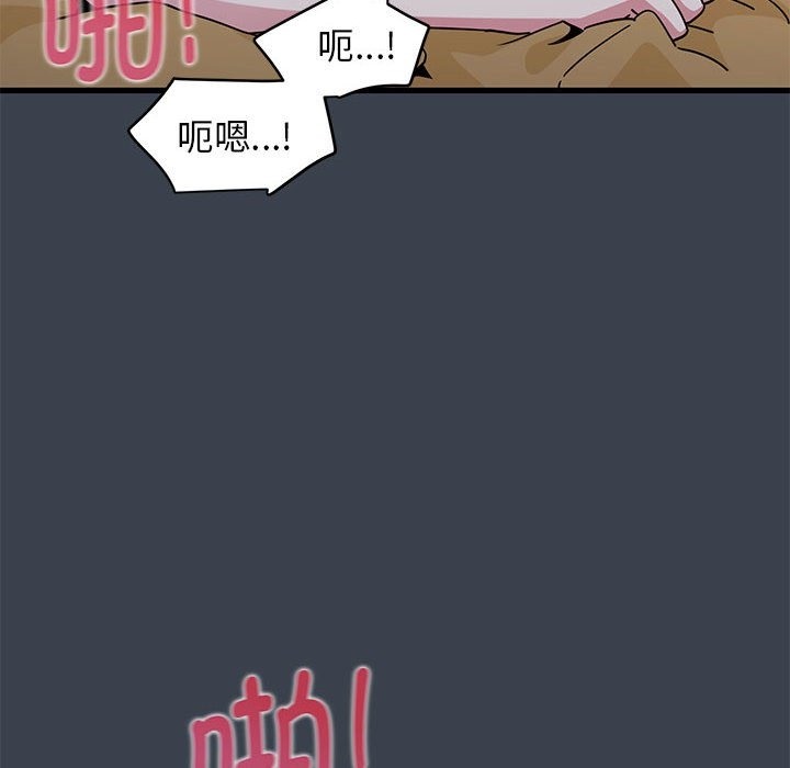 发小碰不得/强制催眠 第35话 42.jpg