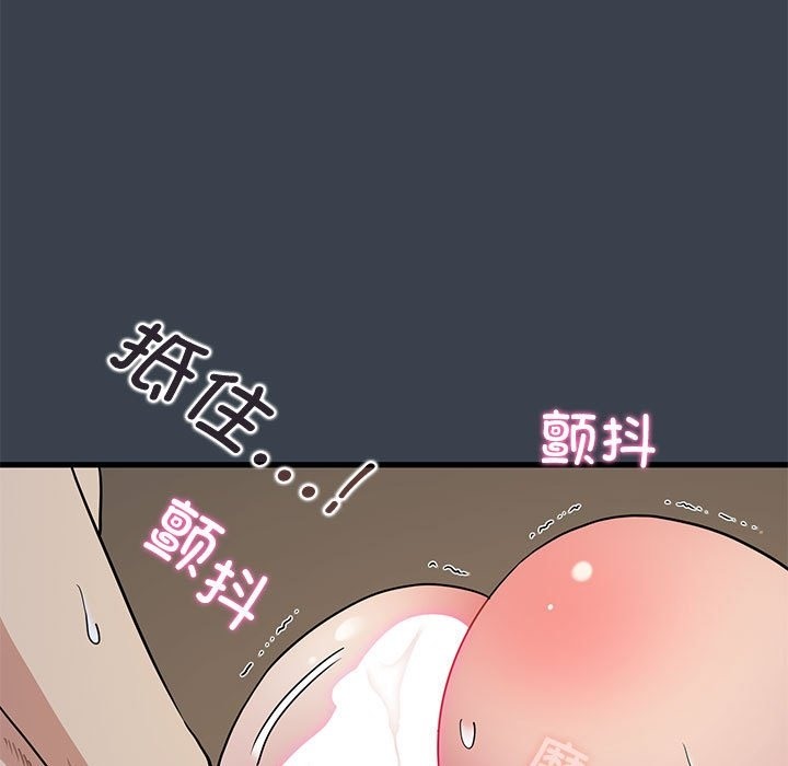 发小碰不得/强制催眠 第35话 33.jpg