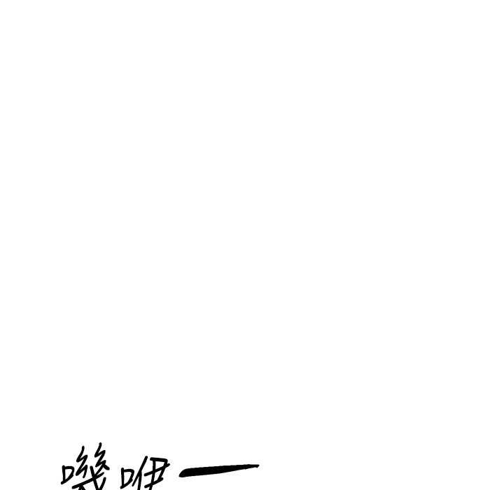 野蛮插画家 第58话-令人失去理智的快感 142.jpg