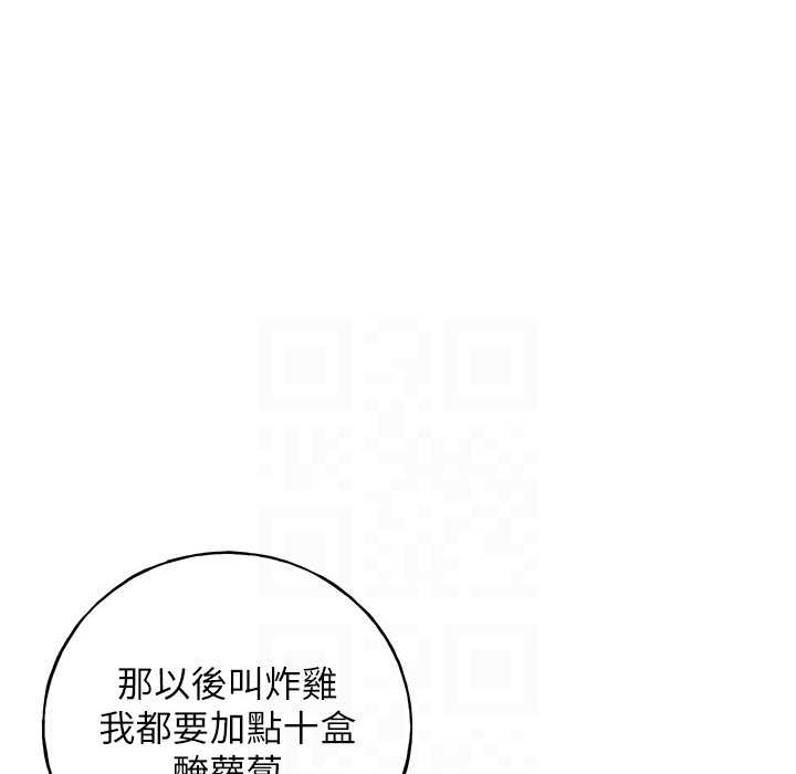 野蛮插画家 第58话-令人失去理智的快感 107.jpg