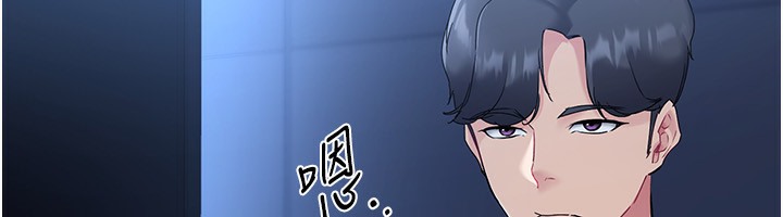 Set up!排球少女 第14话-可不可以晚点再走? 138.jpg