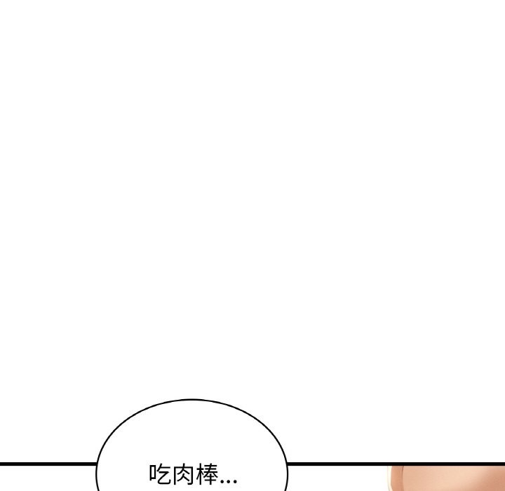 年轻代表/不该爱上妳 第34话 58.jpg