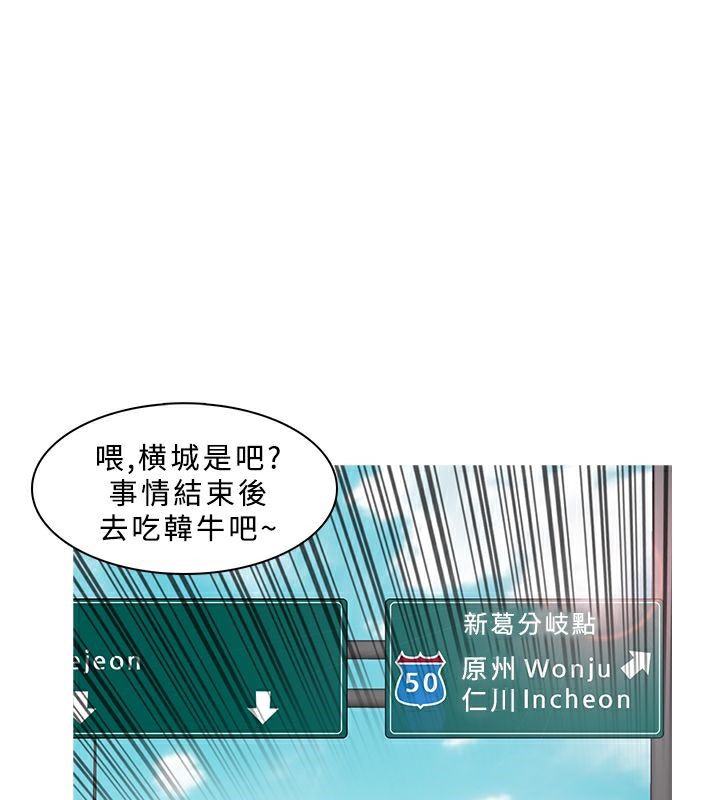 异邦人 第11话 43.jpg