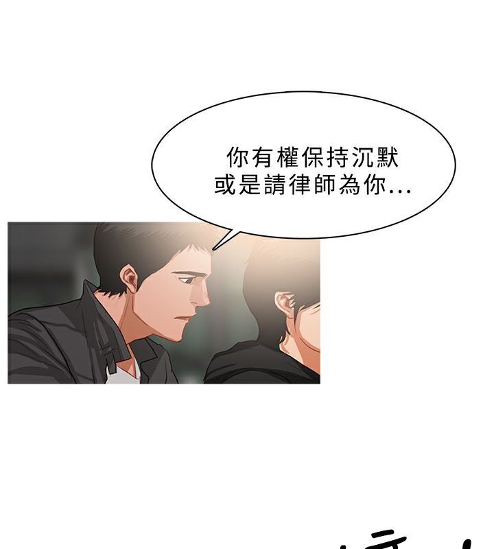 异邦人 第36话 2.jpg