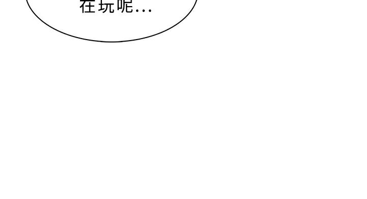 异邦人 第39话 56.jpg