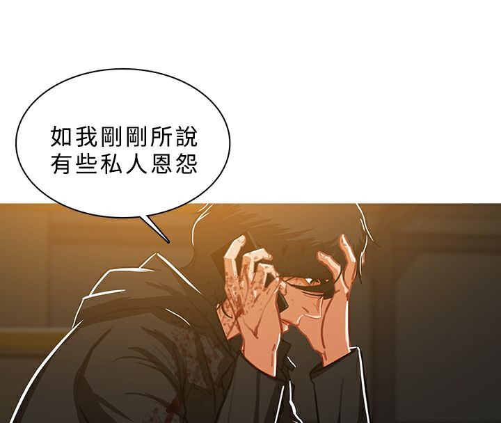 异邦人 第46话 18.jpg