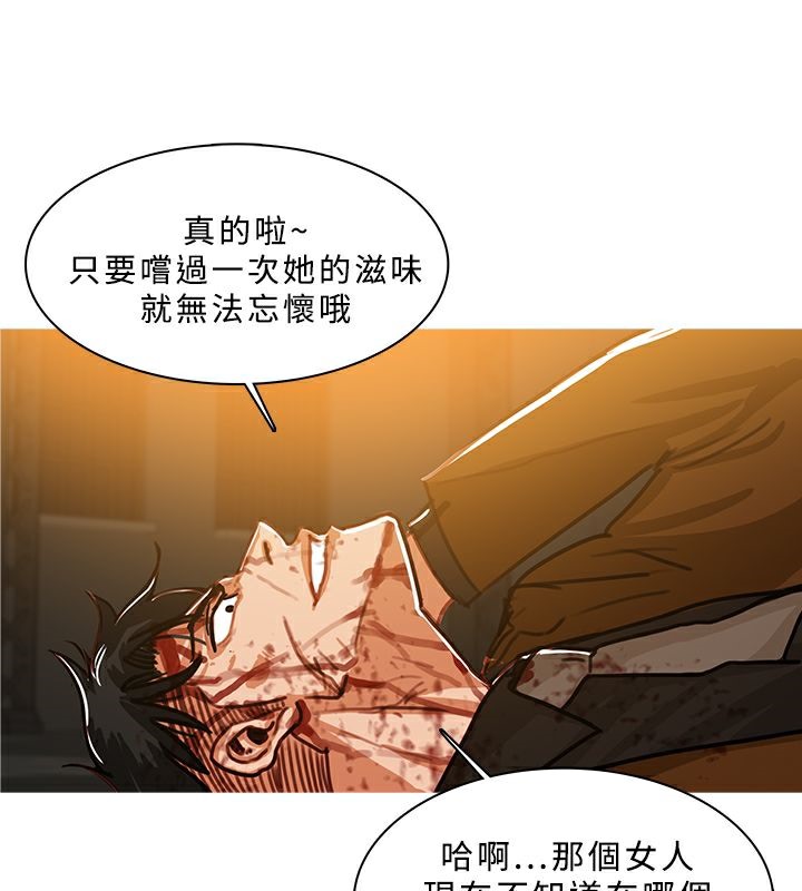 异邦人 第51话 64.jpg