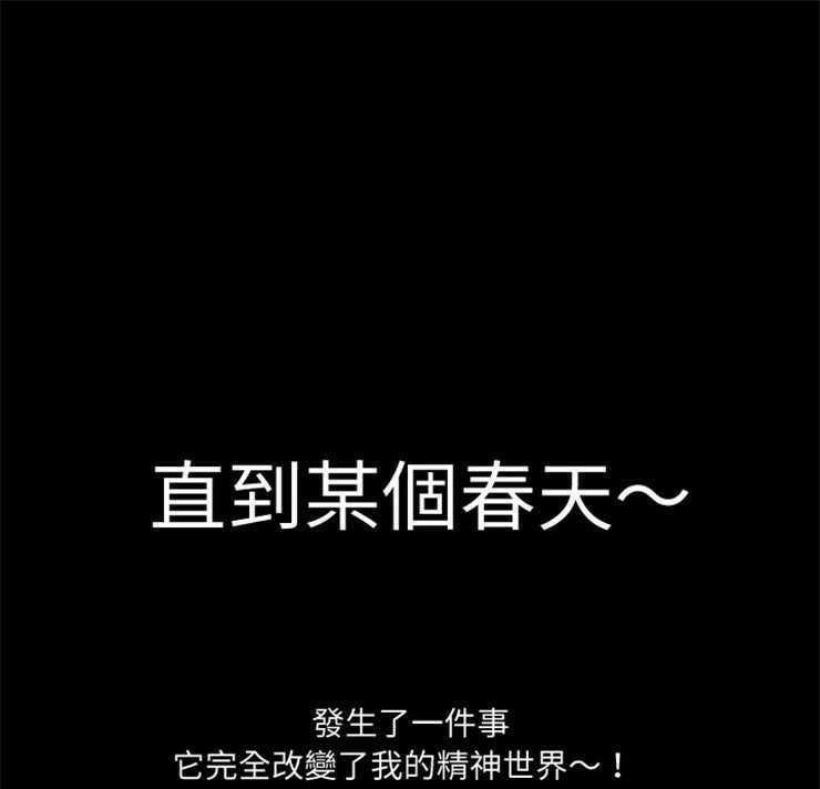 超乎想像 第1话 6.jpg