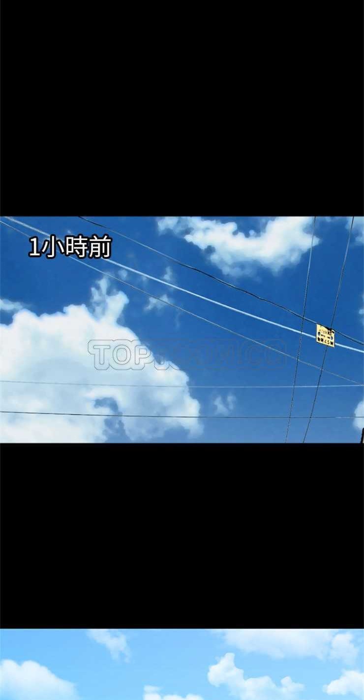 超乎想像 第3话 13.jpg