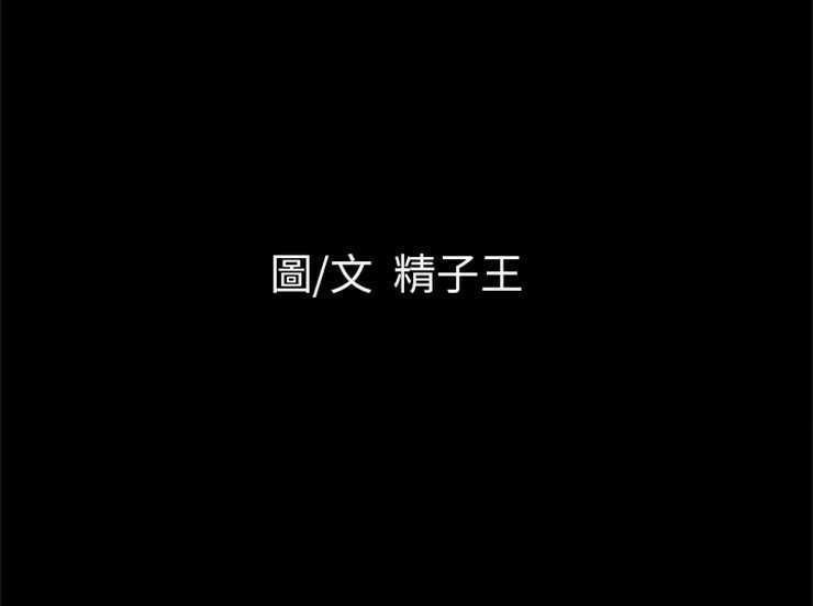 超乎想像 第14话 4.jpg