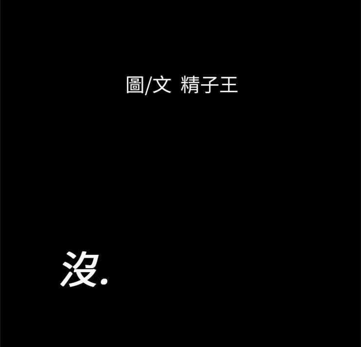 超乎想像 第18话 9.jpg