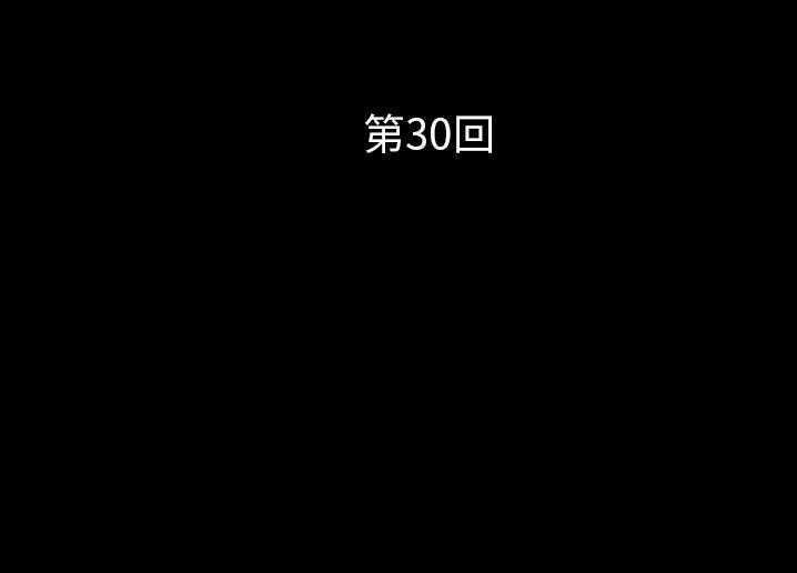 超乎想像 第30话 5.jpg