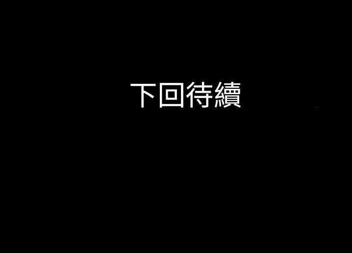 超乎想像 第30话 105.jpg