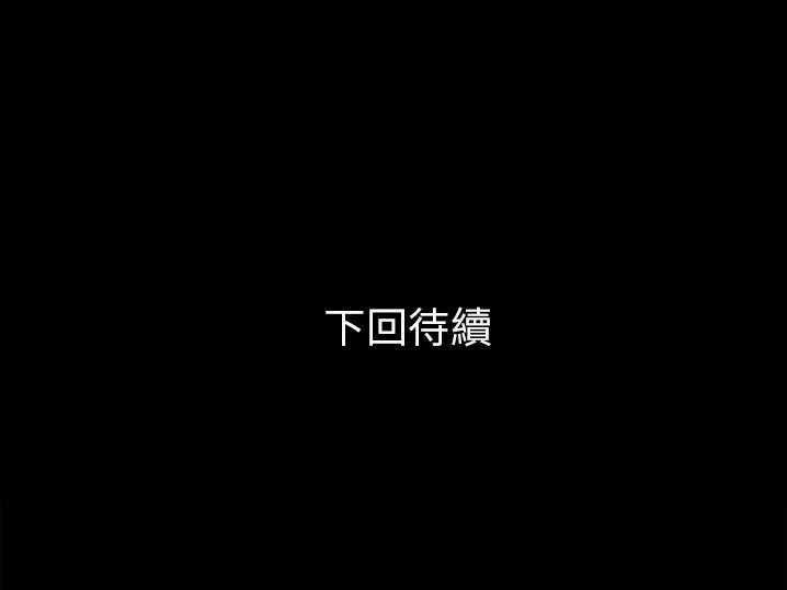 超乎想像 第31话 105.jpg