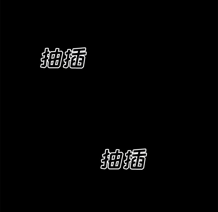 超乎想像 第37话 106.jpg