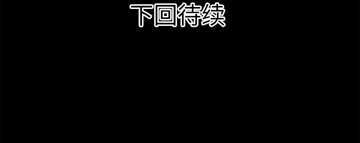 超乎想像 第37话 109.jpg