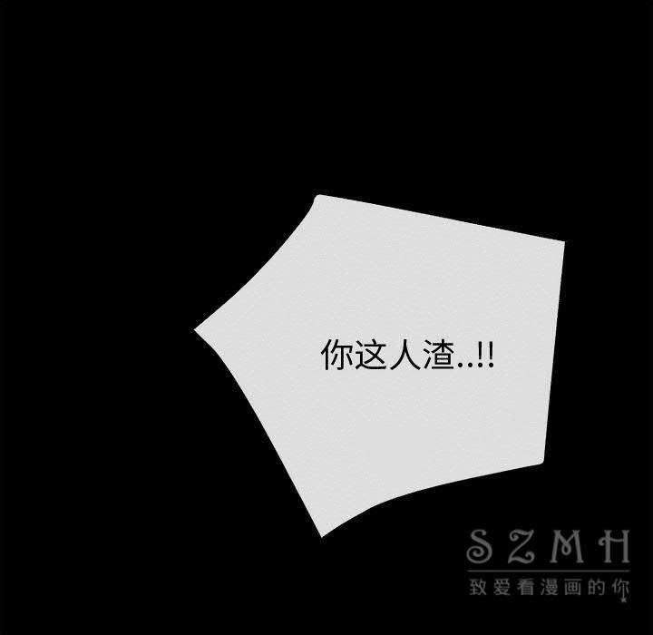 超乎想像 第38话 40.jpg