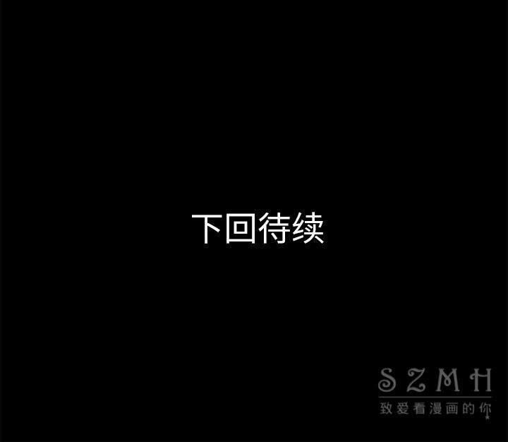 超乎想像 第38话 94.jpg