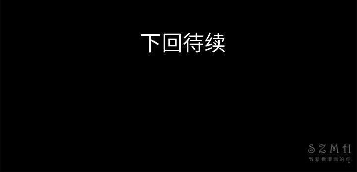 超乎想像 第39话 90.jpg