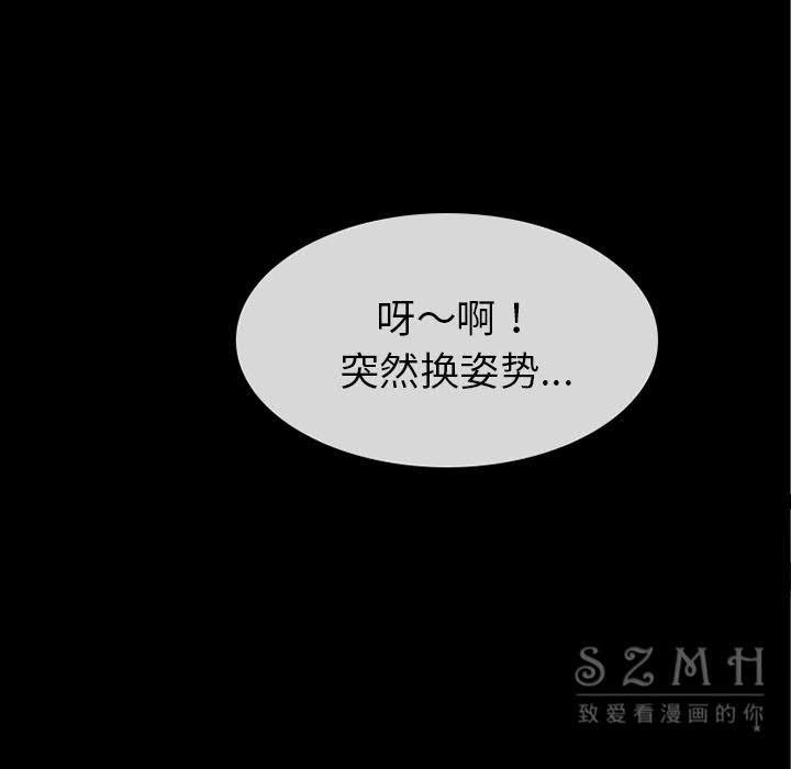 超乎想像 第39话 31.jpg