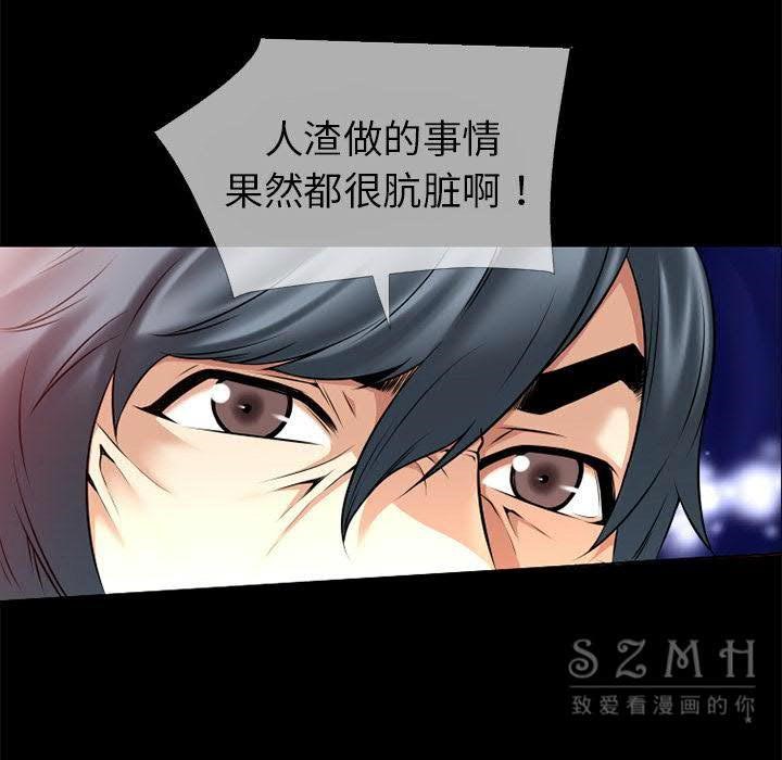 超乎想像 第39话 62.jpg