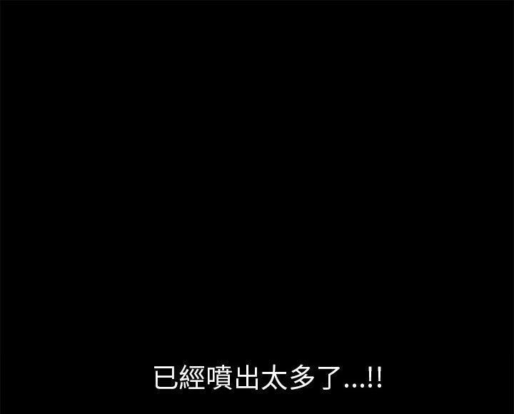 超乎想像 第44话 1.jpg