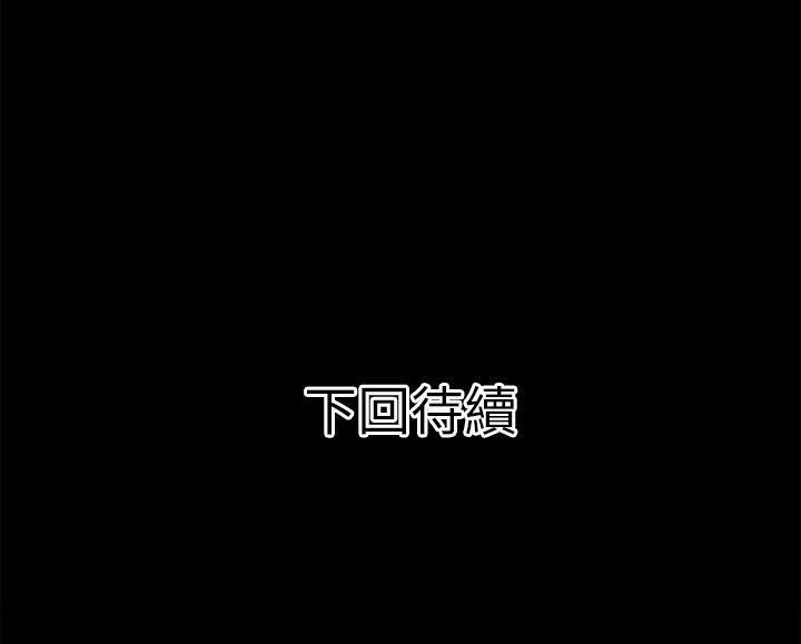 超乎想像 第44话 105.jpg