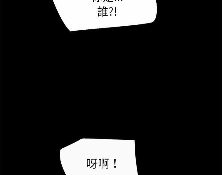 超乎想像 第49话 54.jpg