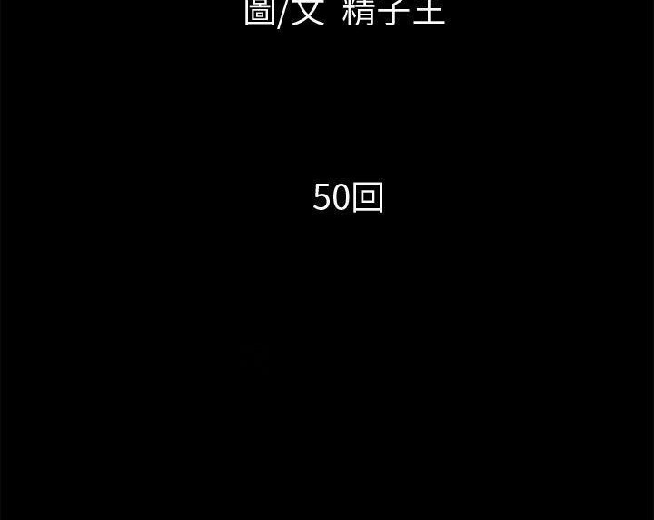 超乎想像 第50话 12.jpg