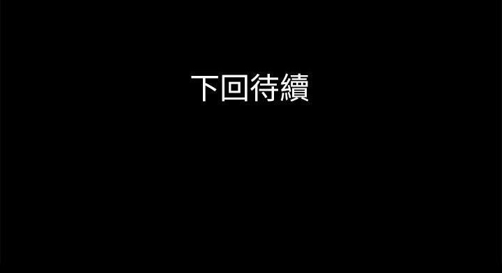 超乎想像 第51话 155.jpg