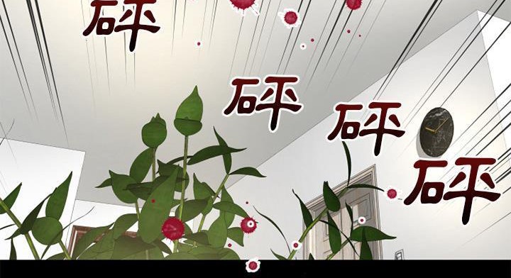 超乎想像 第51话 77.jpg