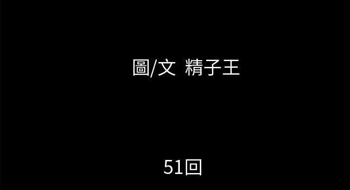 超乎想像 第51话 20.jpg