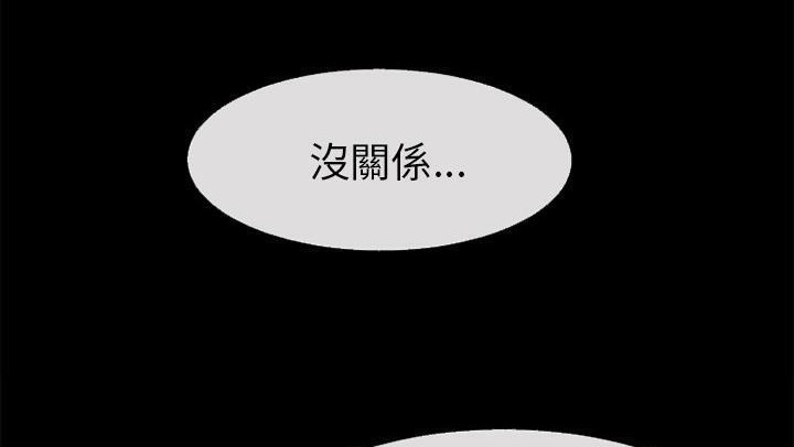 超乎想像 第53话 124.jpg