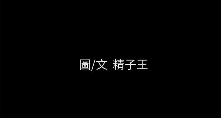 超乎想像 第58话 5.jpg