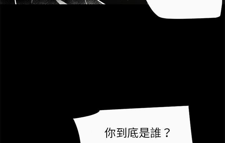 超乎想像 第59话 90.jpg