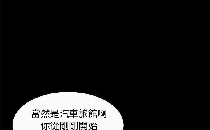 超乎想像 第60话 94.jpg