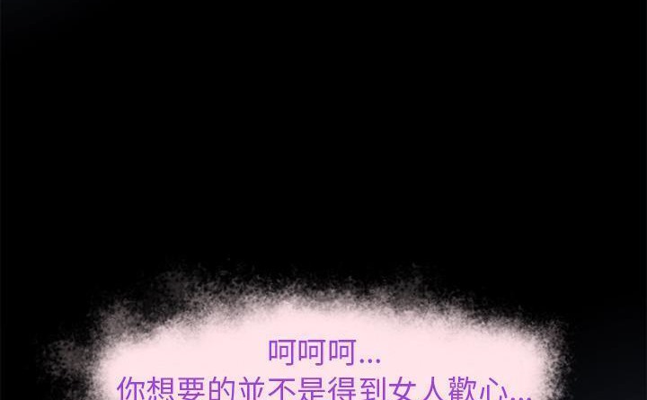 超乎想像 第60话 137.jpg