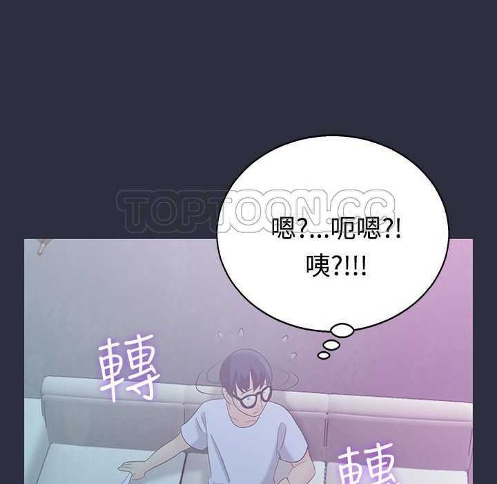 梦游 第3话 130.jpg