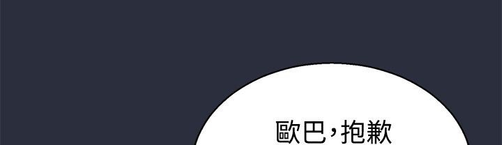 梦游 第6话 69.jpg