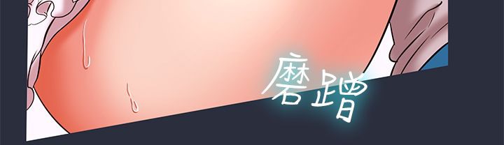 梦游 第29话 37.jpg