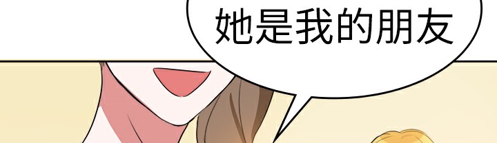 品嚐欧爸 第5话 22.jpg