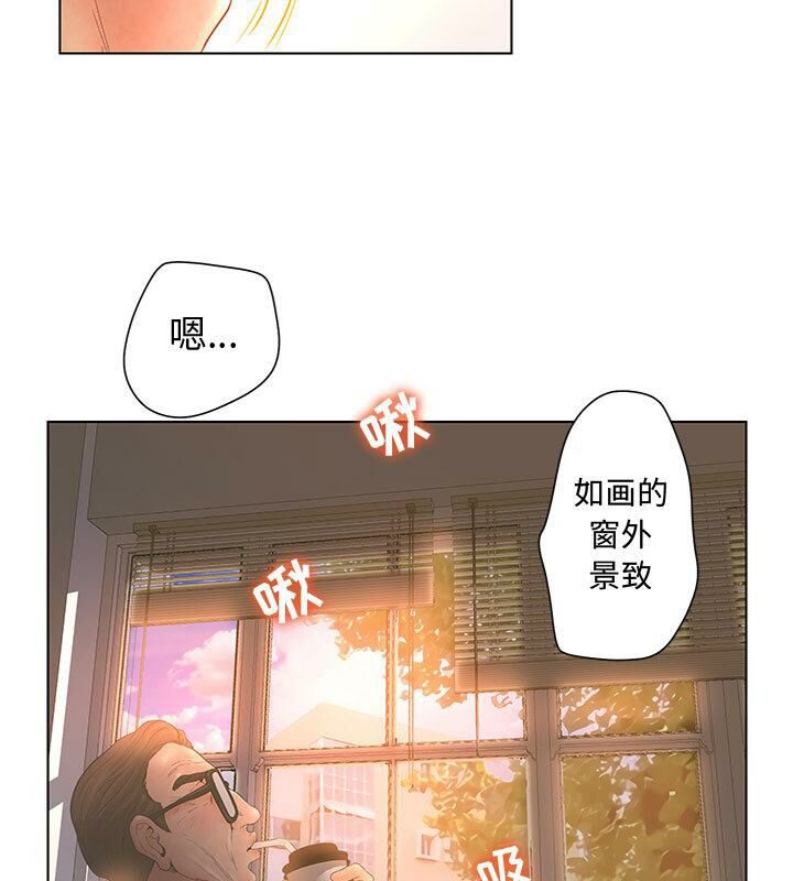 诬告 第3话 83.jpg